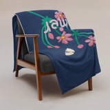 Dreamer - Throw Blanket